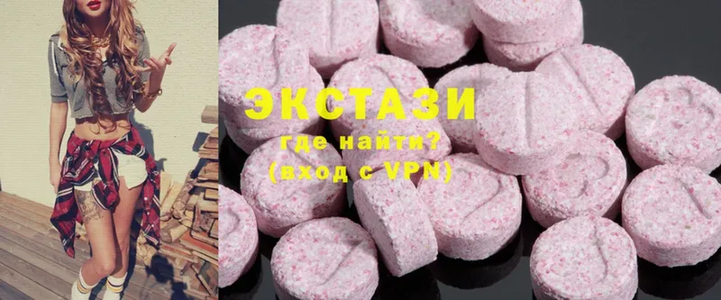 это телеграм  Скопин  Ecstasy DUBAI  сколько стоит 